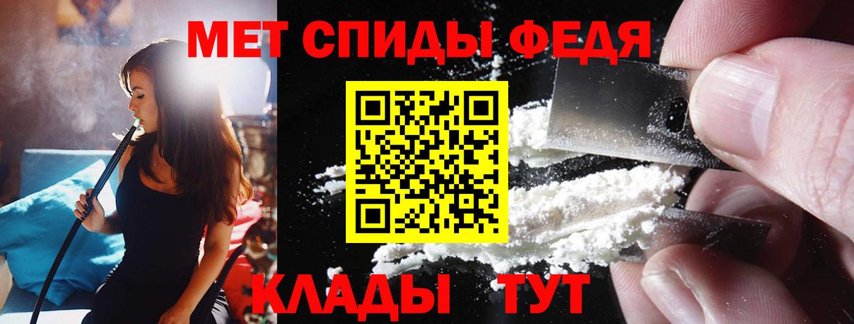 Сальск  Амфетамин 97%  АМФ  Вход с VPN 