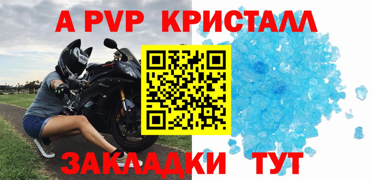 Сальск  Alpha PVP Соль  где найти наркотики  A PVP СК КРИС  Вход с VPN  Alfa_PVP СК КРИС  Alfa_PVP 