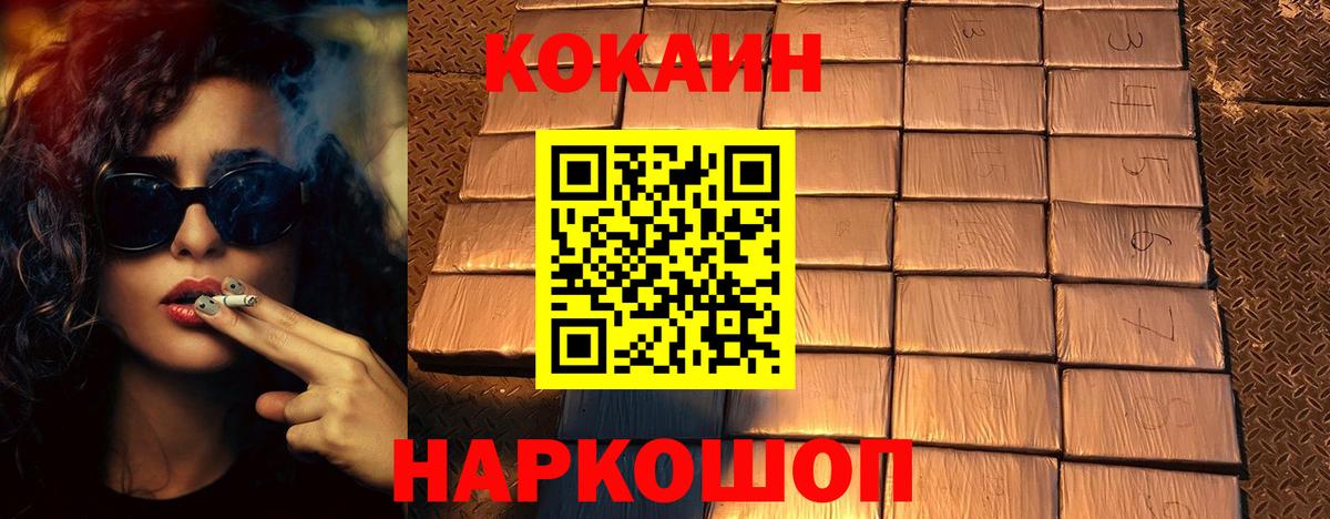 Кокаин Боливия  КОКАИН  Сальск  даркнет сайт  COCAIN Columbia  Вход с VPN 