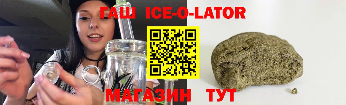 Гашиш  Гашиш хэш  Гашиш Premium  Вход с VPN  Сальск 