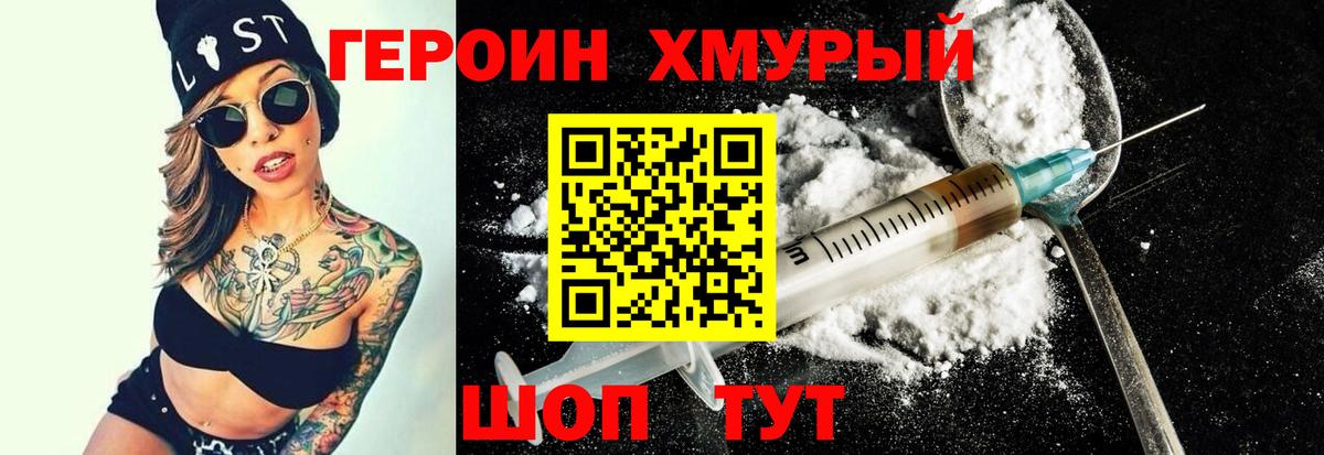 Бошки Шишки  Вход с VPN  COCAIN  Сальск  Меф   ГАШИШ  A-PVP СОЛЬ  