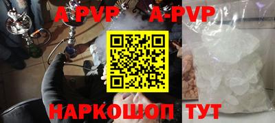 марки nbome Рыбинск