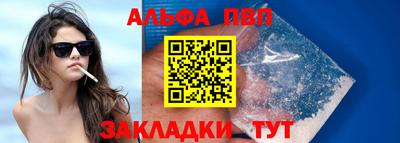 кокаин Пугачёв