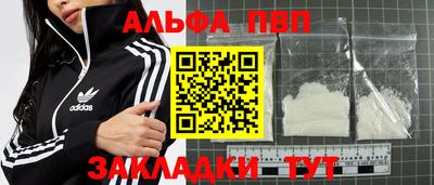 каннабис Пушкино