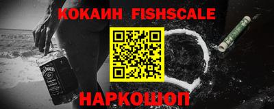 кокаин Пугачёв