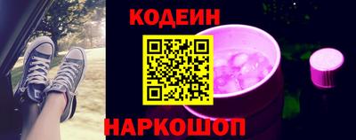 кокаин Пугачёв