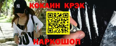 кокаин Пугачёв