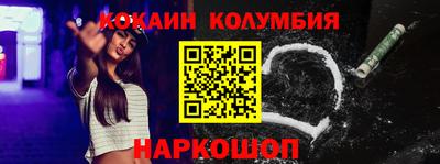 кокаин Пугачёв