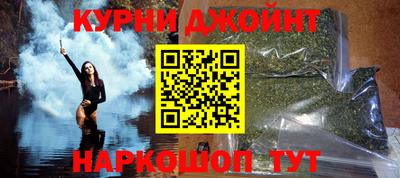каннабис Пушкино