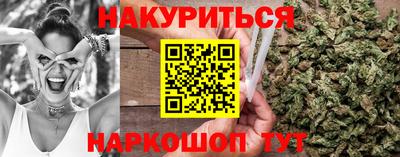 каннабис Пушкино