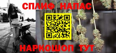 каннабис Пушкино
