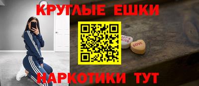 гашиш Пыть-Ях