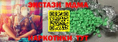 метамфетамин Рузаевка