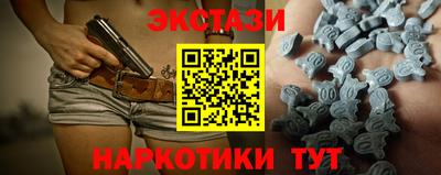 каннабис Пушкино