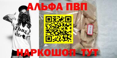 каннабис Пушкино