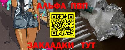 каннабис Пушкино