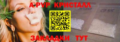 каннабис Пушкино