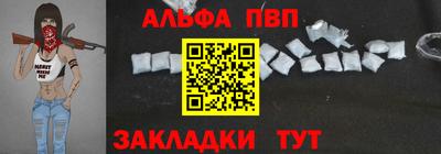 кокаин Пугачёв