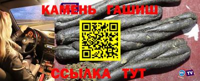 гашиш Пыть-Ях