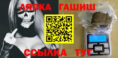 каннабис Пушкино