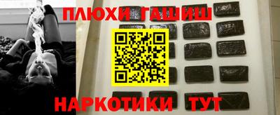 кокаин Пугачёв
