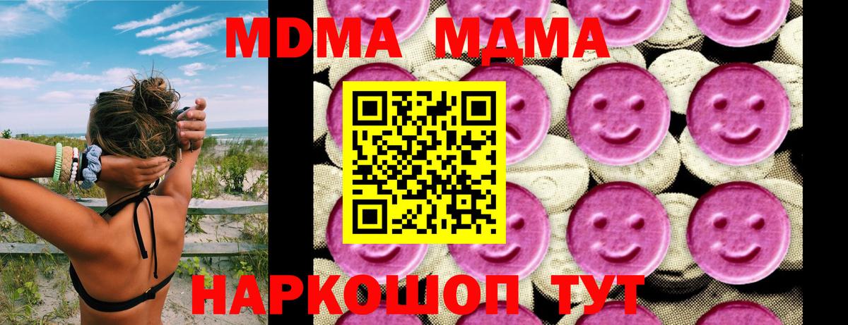 МДМА VHQ Сальск