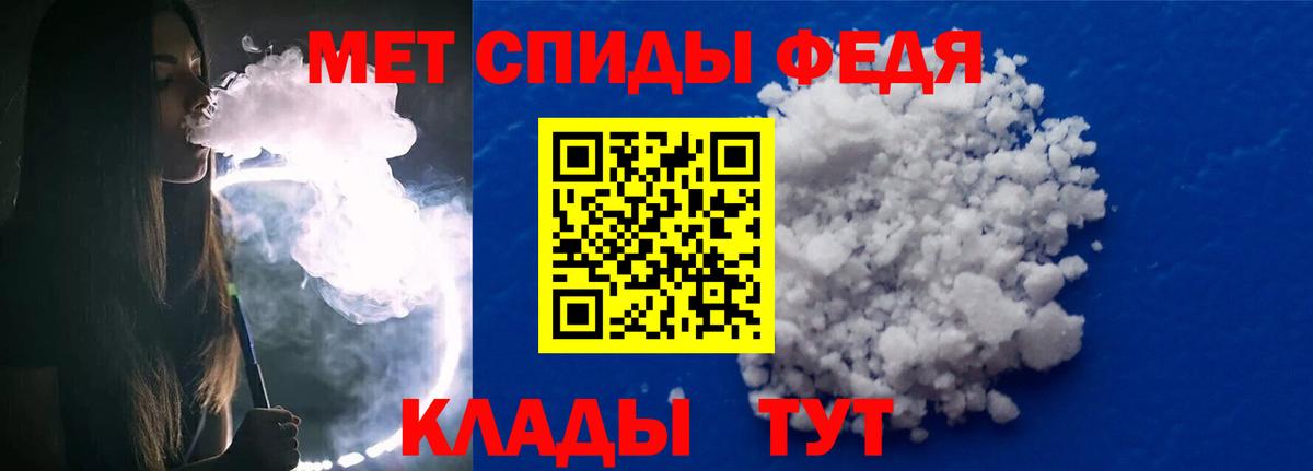 Сальск  МЕТАМФЕТАМИН витя  МЕТАМФЕТАМИН витя  Метамфетамин  Вход с VPN 