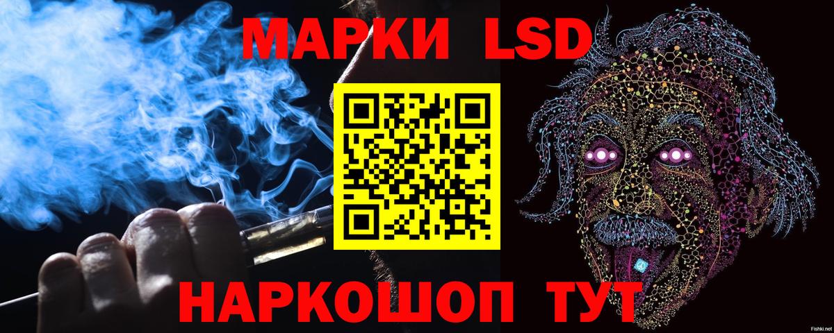 Марки N-bome 1,5мг Сальск