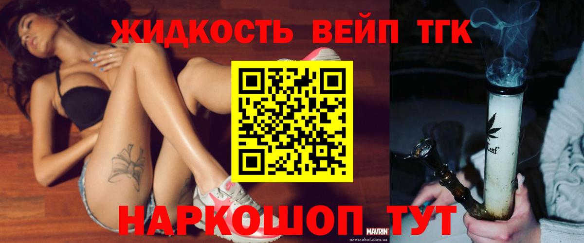 Сальск  Дистиллят ТГК THC oil  хочу наркоту  Вход с VPN  ТГК концентрат 