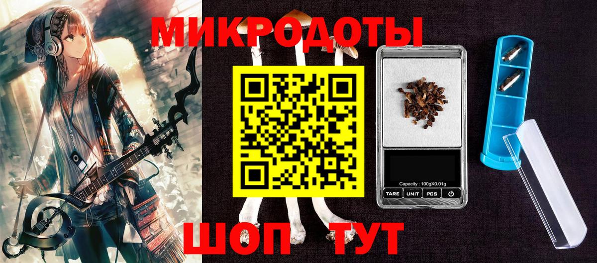 Псилоцибиновые грибы GOLDEN TEACHER Сальск