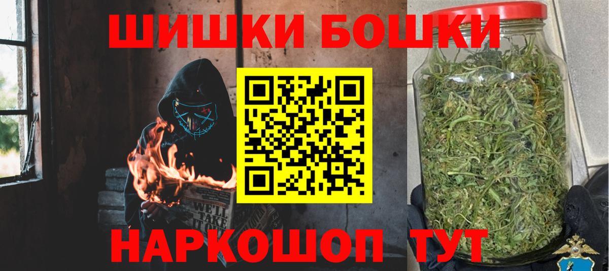 Бошки марихуана индика Сальск
