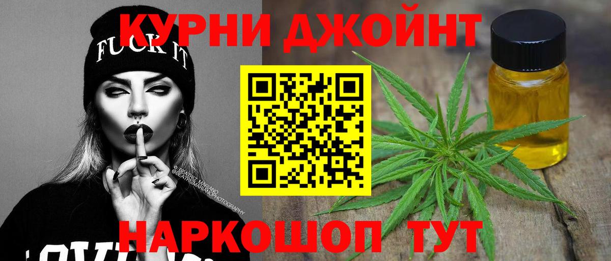 Шишки марихуана AK-47  Канабис семена  Вход с VPN  МАРИХУАНА OG Kush  Сальск 